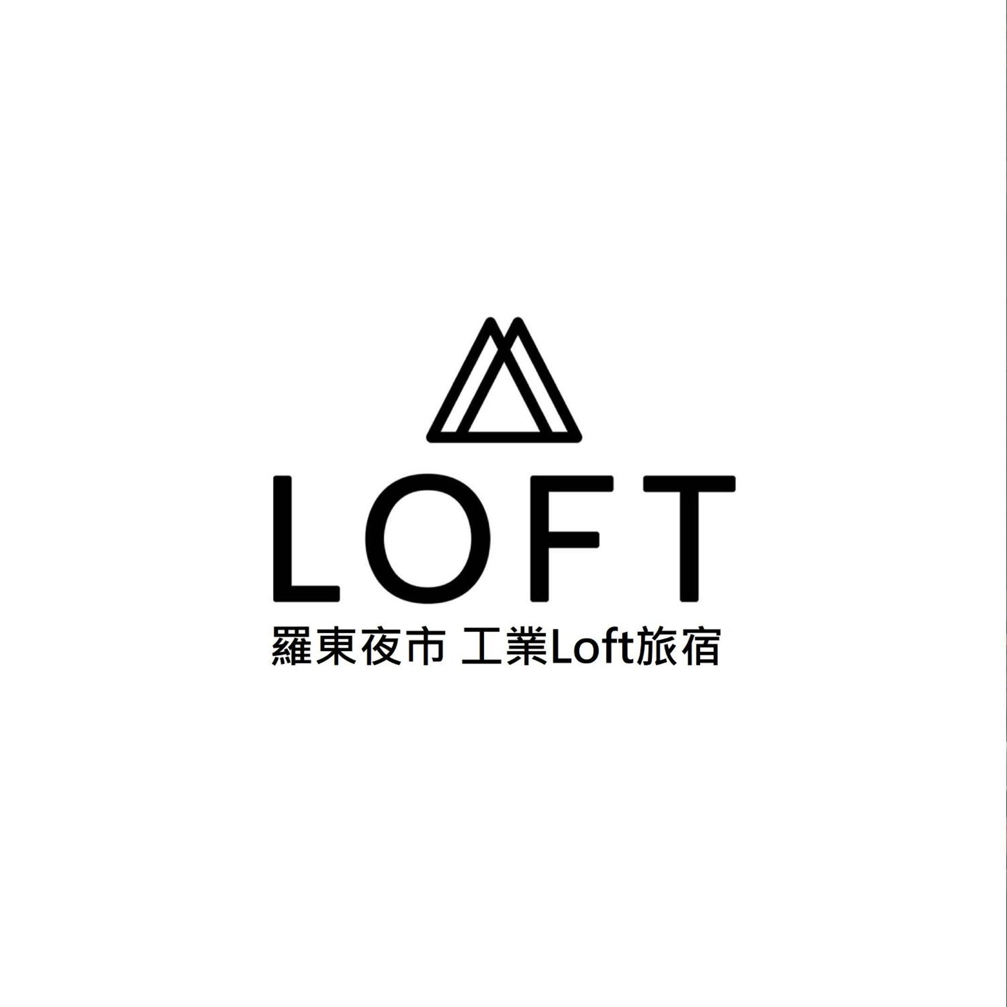 לודונג 羅東夜市 工業loft旅宿 Loft House מראה חיצוני תמונה